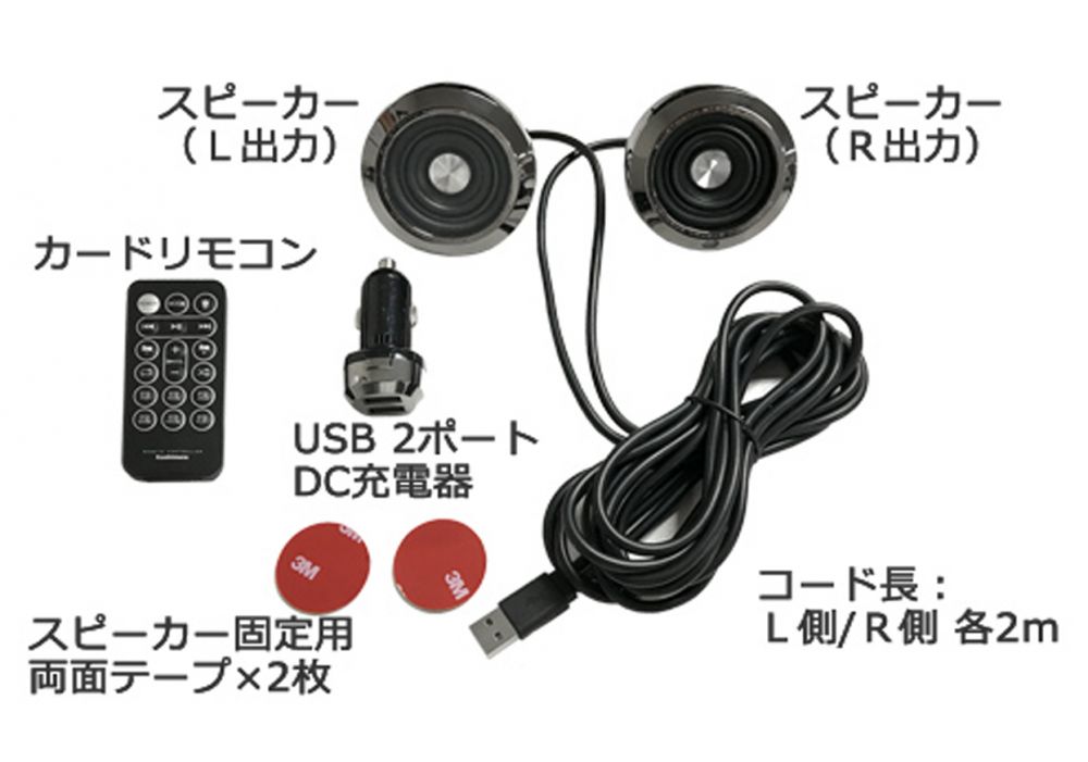 カシムラ BL-73 Bluetooth ステレオスピーカー EQ MP3プレーヤー付 | 【公式】トレテク！ソフトバンクセレクション  オンラインショップ - SoftBank SELECTION