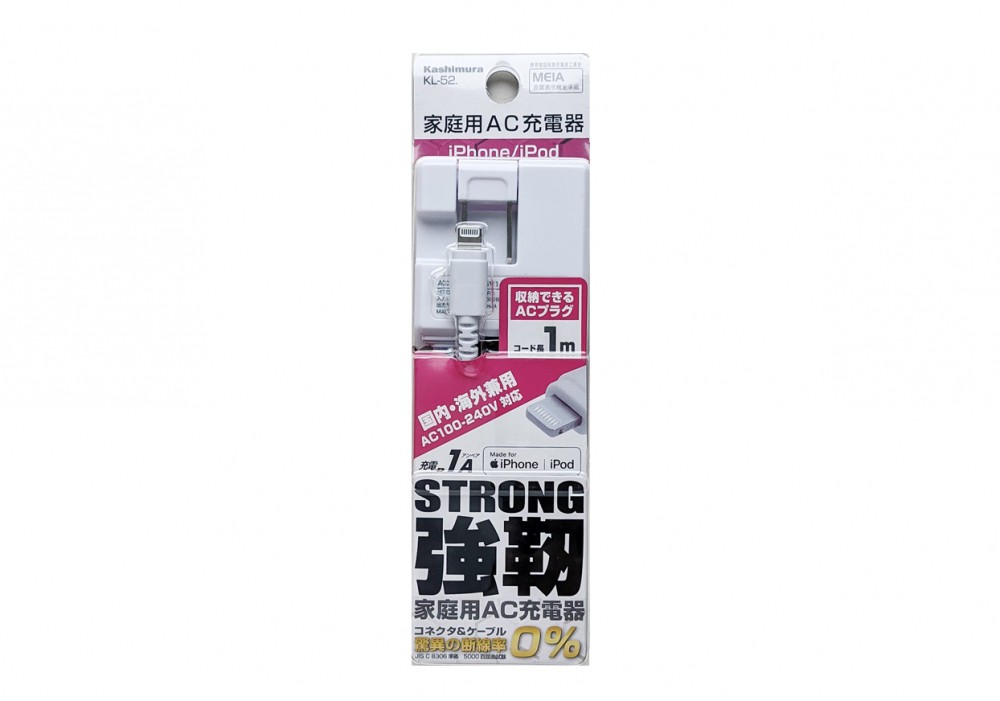 カシムラ KL-52 AC充電器ストレート1m 1A LN STRONG WH | 【公式