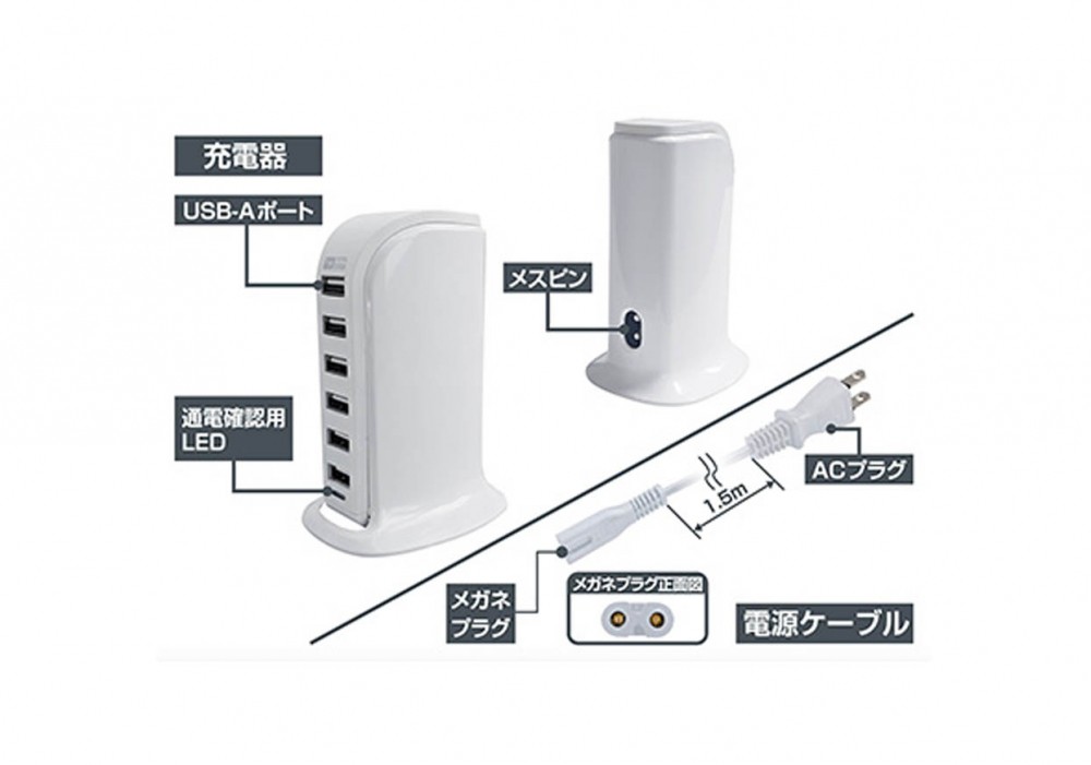 カシムラ AC-029 AC-6USB-8A 自動識別 WH SoftBank公式 iPhone/スマートフォンアクセサリーオンラインショップ