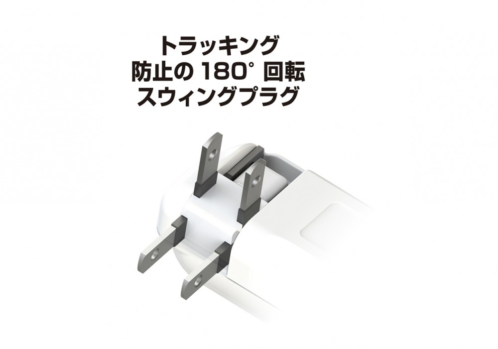 カシムラ AC-031 2AC2USB 2.4A リバーシブル 自動識別 WH | 【公式