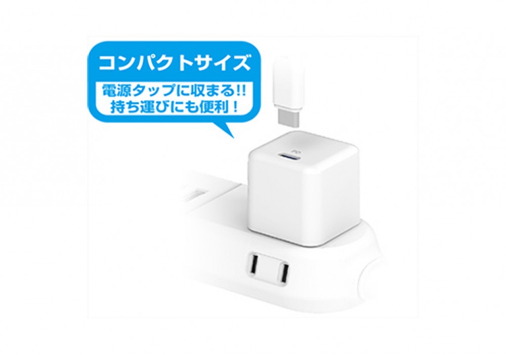 カシムラ AC-032 ACUSB-C-PD20W WH | 【公式】トレテク！ソフトバンク