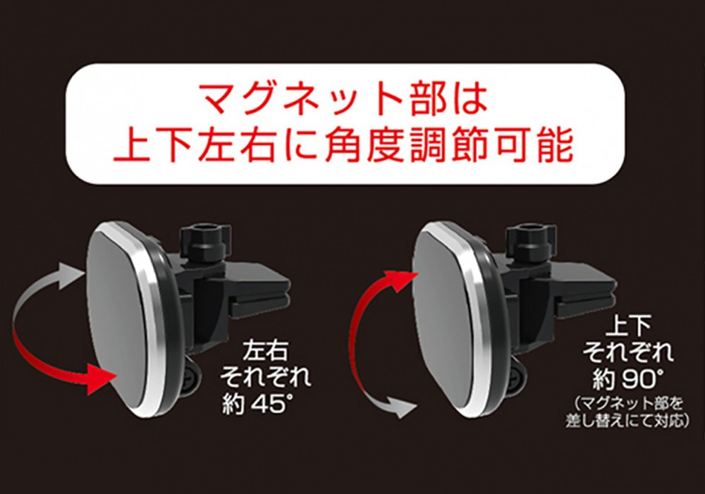 カシムラ AT-61 タブレット対応マグネットホルダー | 【公式】トレテク