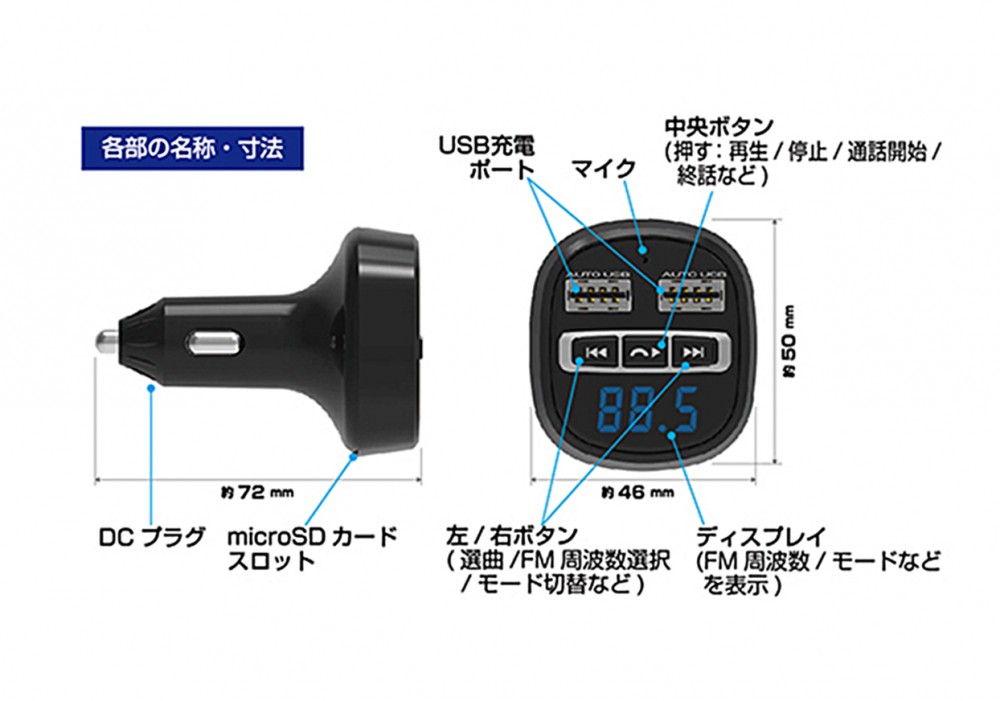 カシムラ Bluetooth FMトランスミッター フルバンドUSB2P4.8A