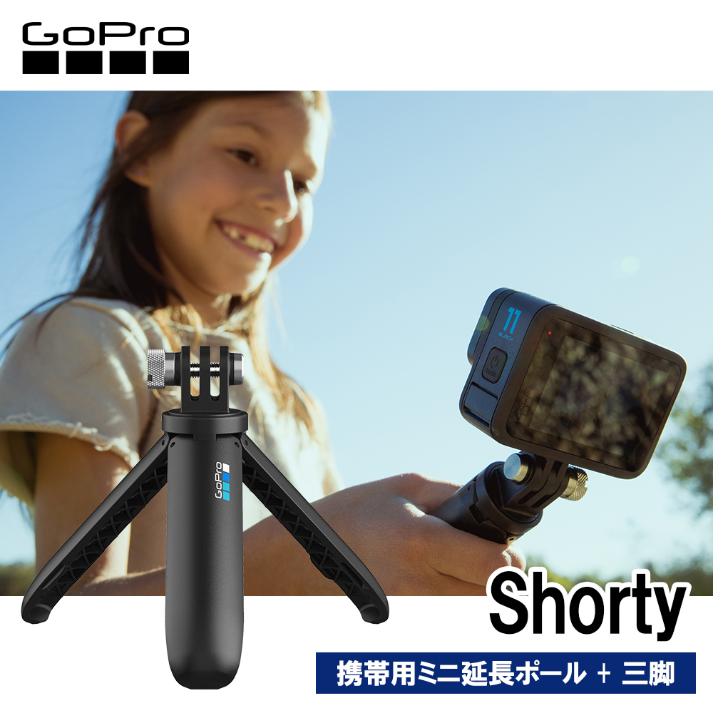 GoPro ゴープロ Shorty 携帯用 三脚付きミニ延長ポール HERO12 BLACKアクセサリー AFTTM-001