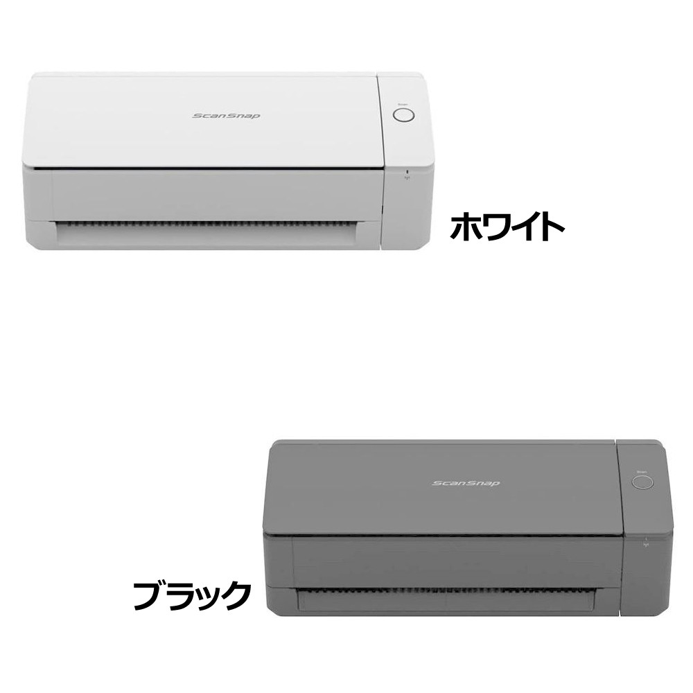 送料無料・名入れ彫刻 ScanSnap iX1300 ホワイト (Wi-Fi対応) 通販