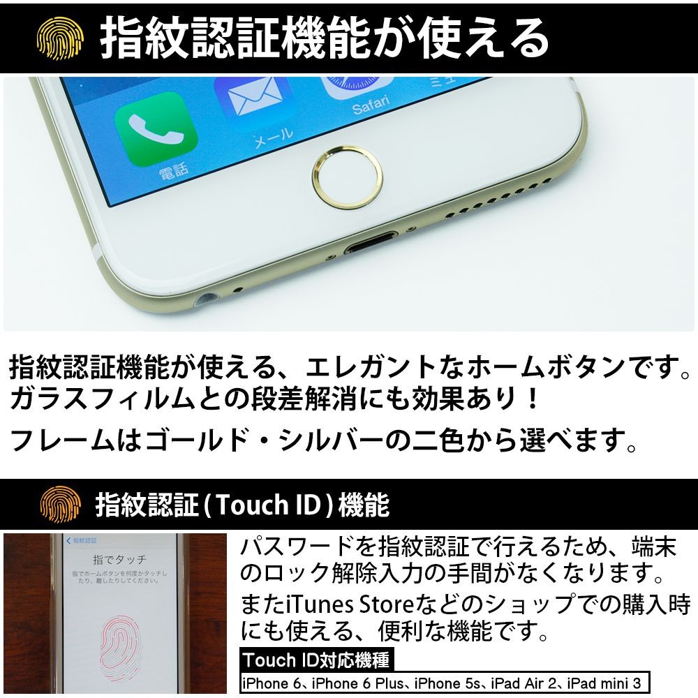 Owltech 指紋認証機能対応ホームボタンシール ブルー ブラック Softbank公式 Iphone スマートフォンアクセサリーオンラインショップ