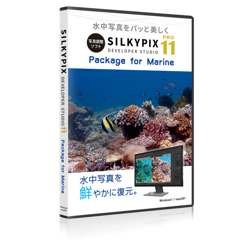 HOT最新作 市川ソフトラボラトリー SILKYPIX Developer Studio Pro11 〜Package for  Marine〜[WIN＆MAC](DSP11M)：ECJOY！店