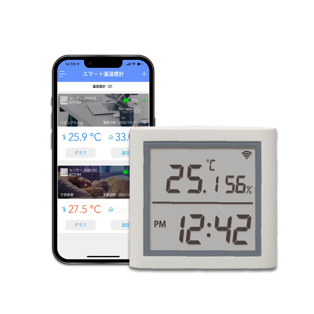 ラトックシステム デジタル時計搭載 スマート温湿度計 RS-BTTHM1 温湿度計測 スマートホーム