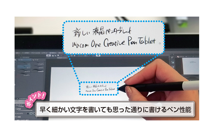 DTC133W0D Wacom One 液晶ペンタブレット13 | 【公式】トレテク