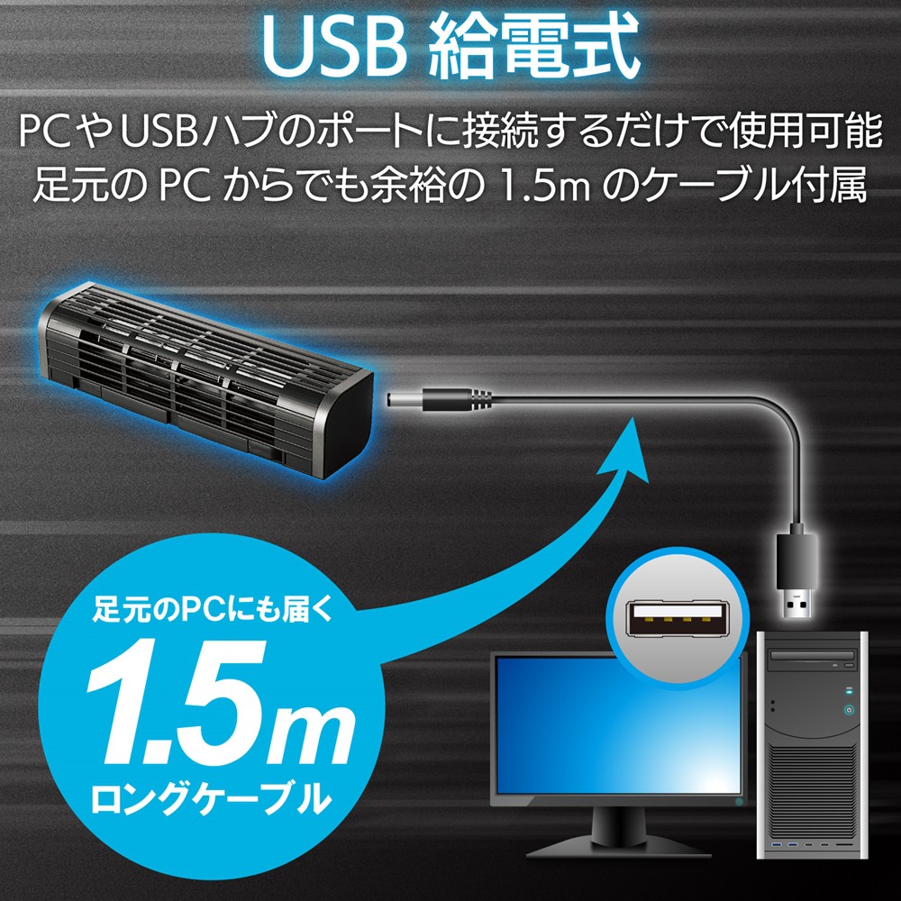 エレコム ELECOM USB扇風機/2Wayタイプ/風量調整/冷却台機能/ブラック