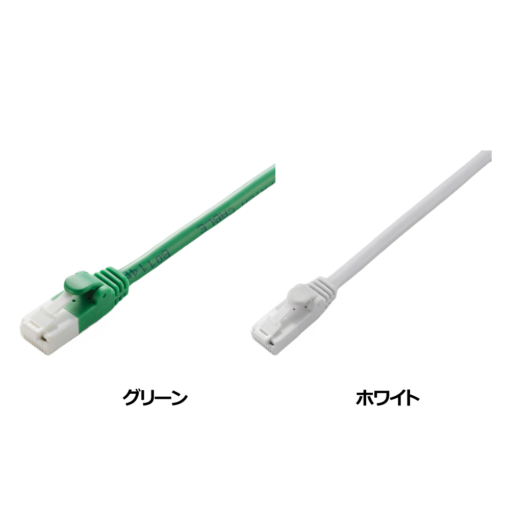 エレコム RoHS CAT5E 爪折れ防止 LANケーブル 2m/簡易パッケージ