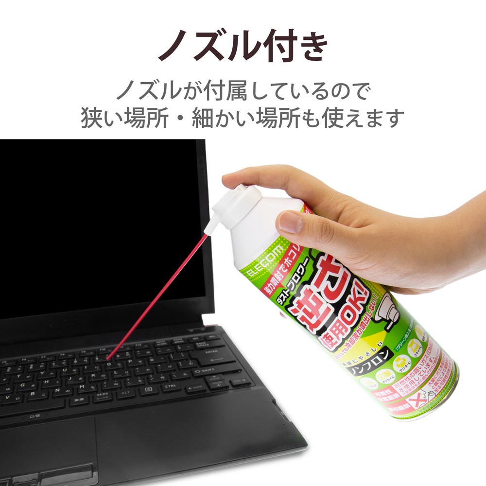 エレコム ノンフロン仕様 ダストブロワーECO 350ml AD-ECOM 1セット（8