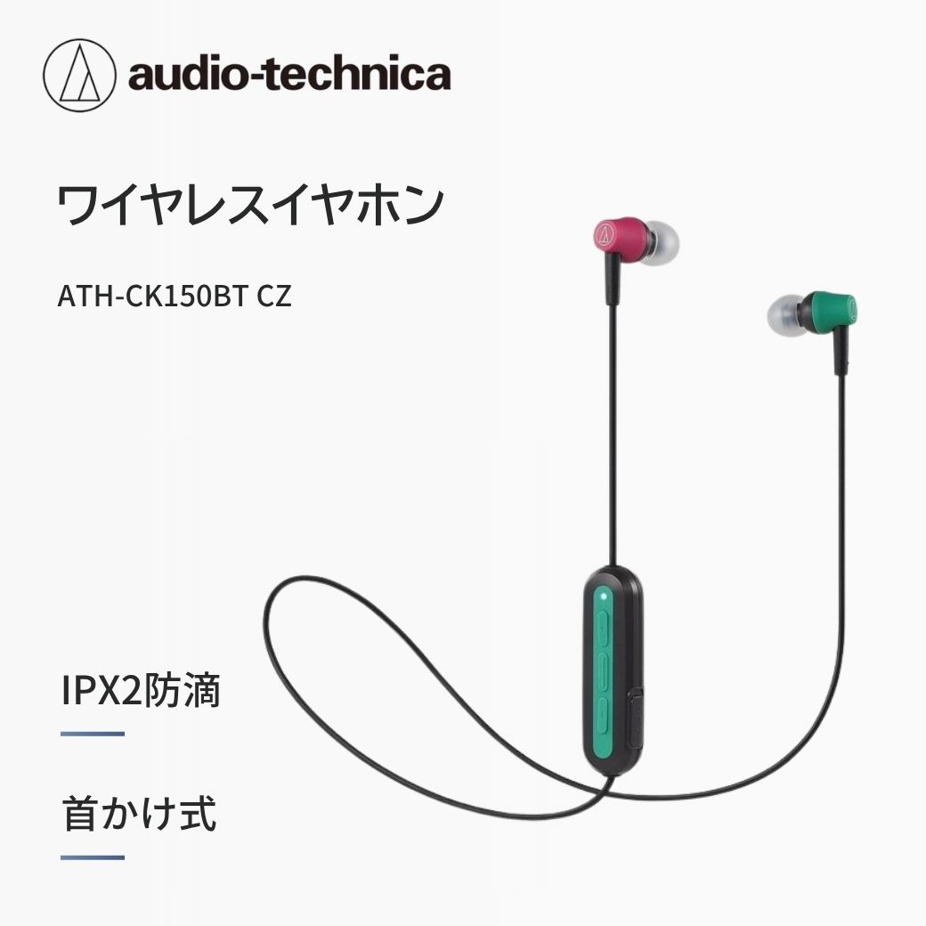 audio-technica ワイヤレスヘッドホン ATH-CK150BT BL ブルー