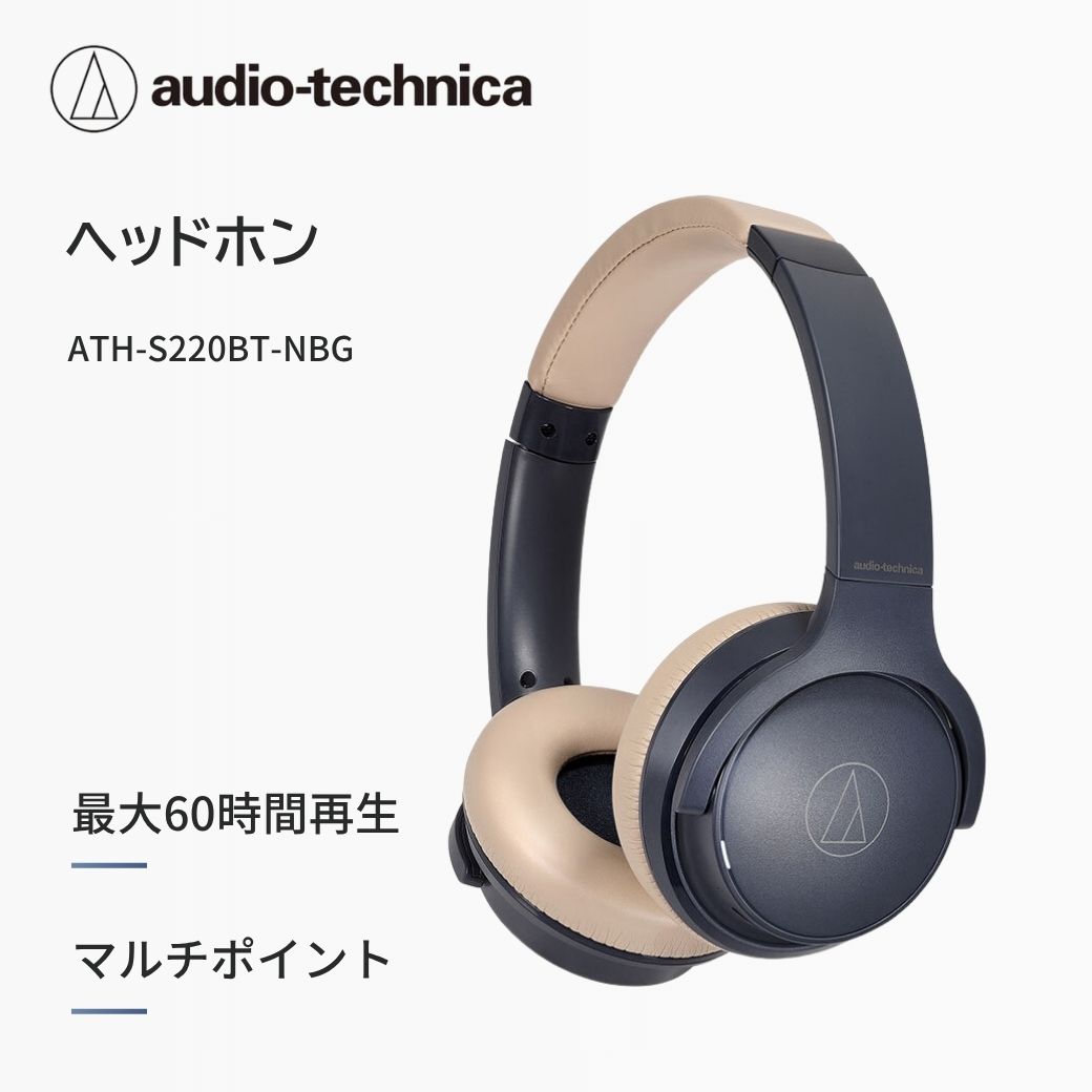 オーディオテクニカ ワイヤレスヘッドホン ATH-S220BT ネイビー