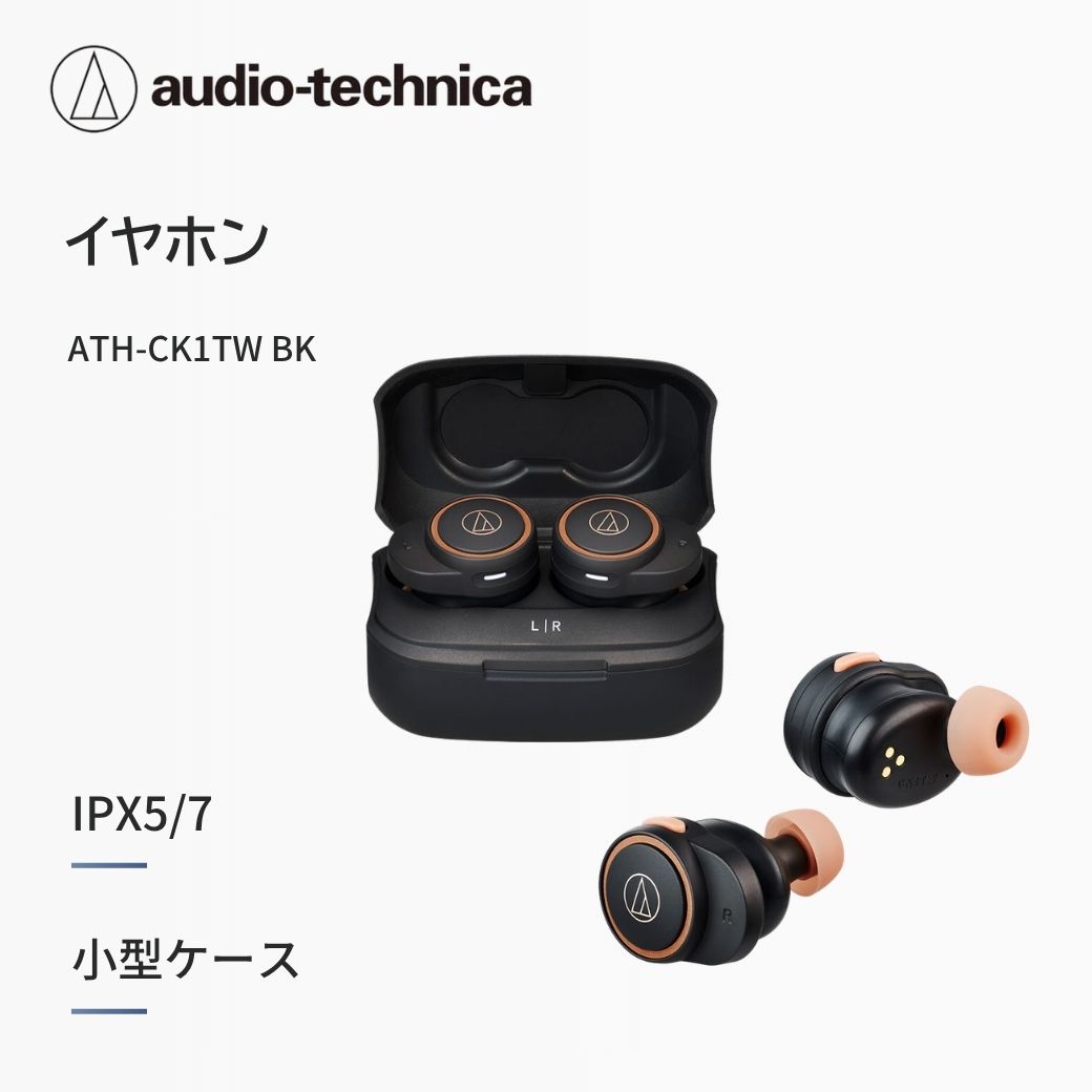 交換用イヤホン GLIDiC TW-9100 ブラック | スマホアクセサリー・最新
