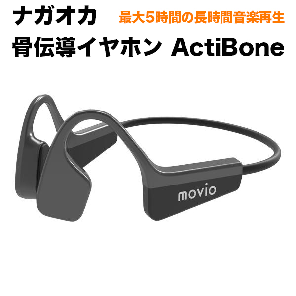 Shokz（ショックス） OpenMove ヒマラヤンピンク 骨伝導 ヘッドホン AFT-EP-000025 ワイヤレス Bluetooth イヤホン  通話可能 軽量 | SoftBank公式 iPhone/スマートフォンアクセサリーオンラインショップ