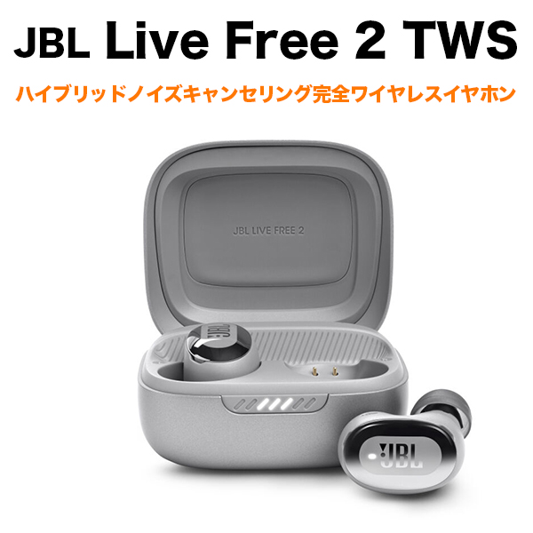 【70％OFF】 JBL JBLLIVEFREE2TWS ブラック 2 FREE LIVE イヤフォン