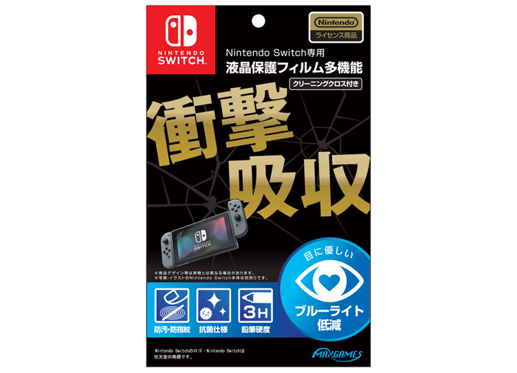 Nintendo Switch Light本体/カバー/フィルム/SDカード付