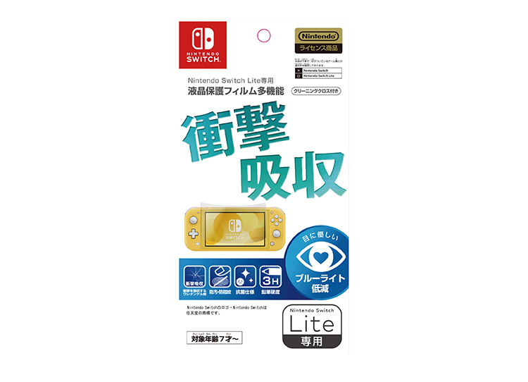 アウトレット】Nintendo Switch Lite専用液晶保護フィルム 多機能 
