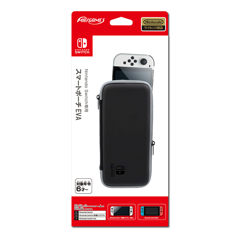 3点セット】Nintendo Switch(有機ELモデル) Joy-Con(L)/(R) ホワイト＋