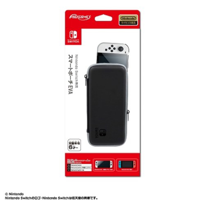 Nintendo Switch 専用 スマートポーチEVA ブラック×グレー
