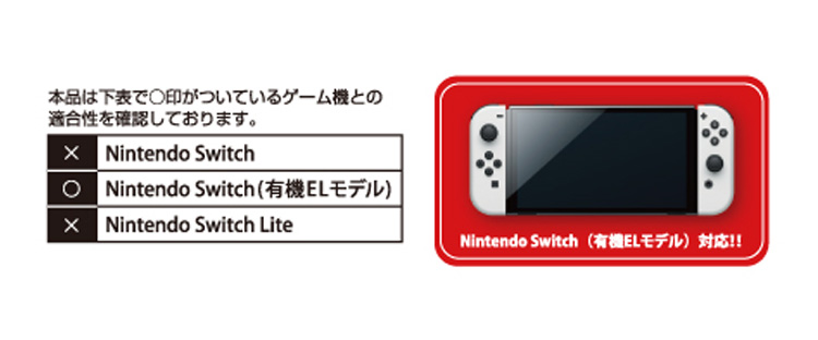 Nintendo Switch(有機ELモデル) ホワイト ポケモン シャイニングパール 