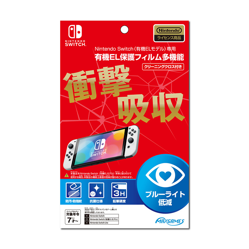 3点セット】Nintendo Switch(有機ELモデル) Joy-Con(L)/(R) ホワイト＋