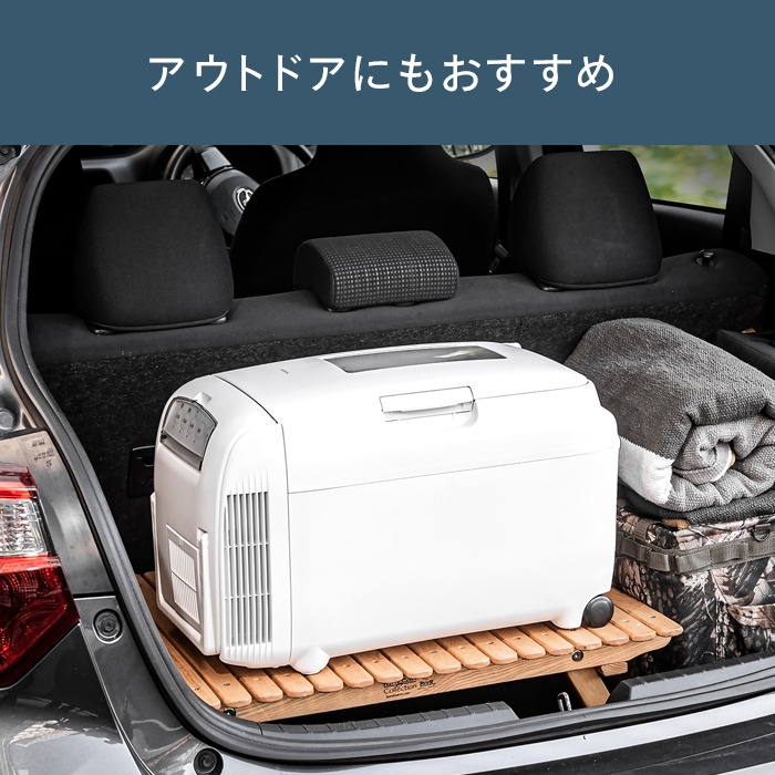 ツインバード 車  保冷ボックス カー用品 保冷 保温