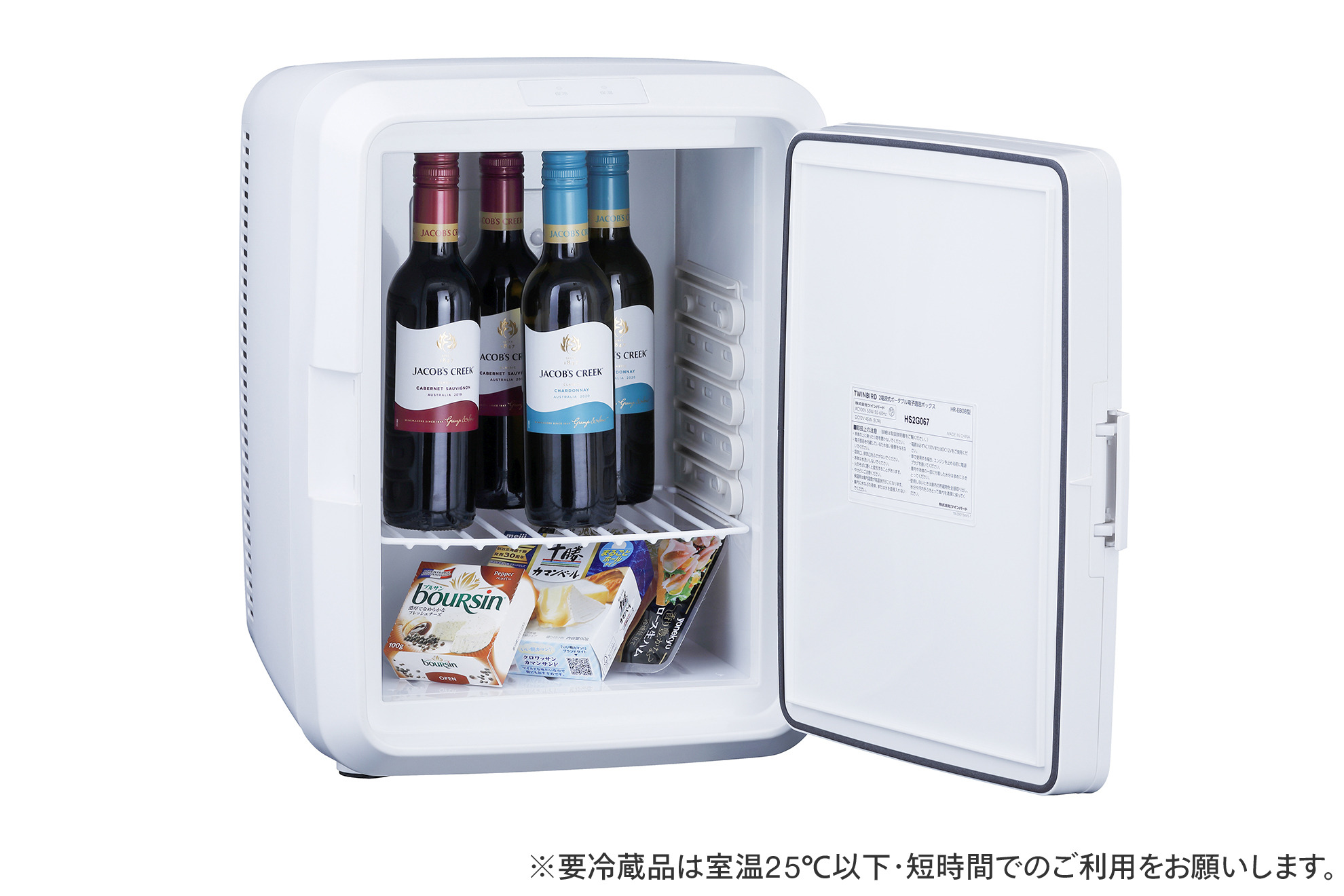 ツインバード ２電源式ポータブル電子適温ボックス 20L 自分専用