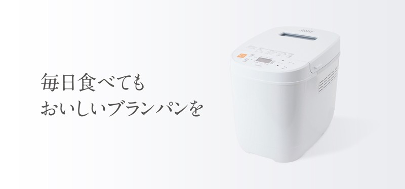 Twinbird ツインバード 自動ホームベーカリー Take Bran パンメーカー ブランパン ホワイト 白 レシピブック付 ダイエット Py 5636w Softbank公式 Iphone スマートフォンアクセサリーオンラインショップ