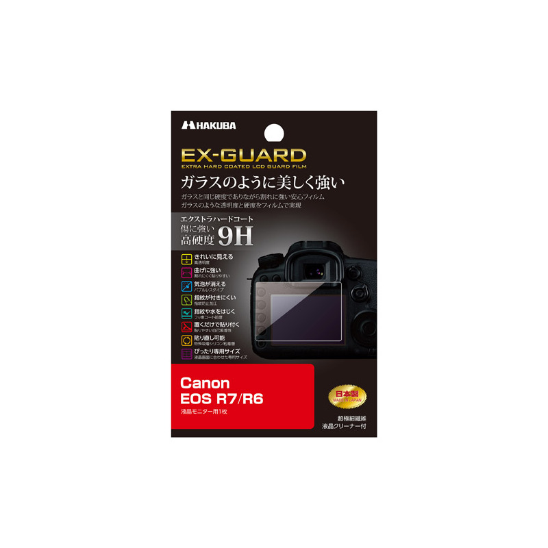 ハクバ写真産業 Canon EOS R7 / R6 専用 EX-GUARD 液晶保護フィルム