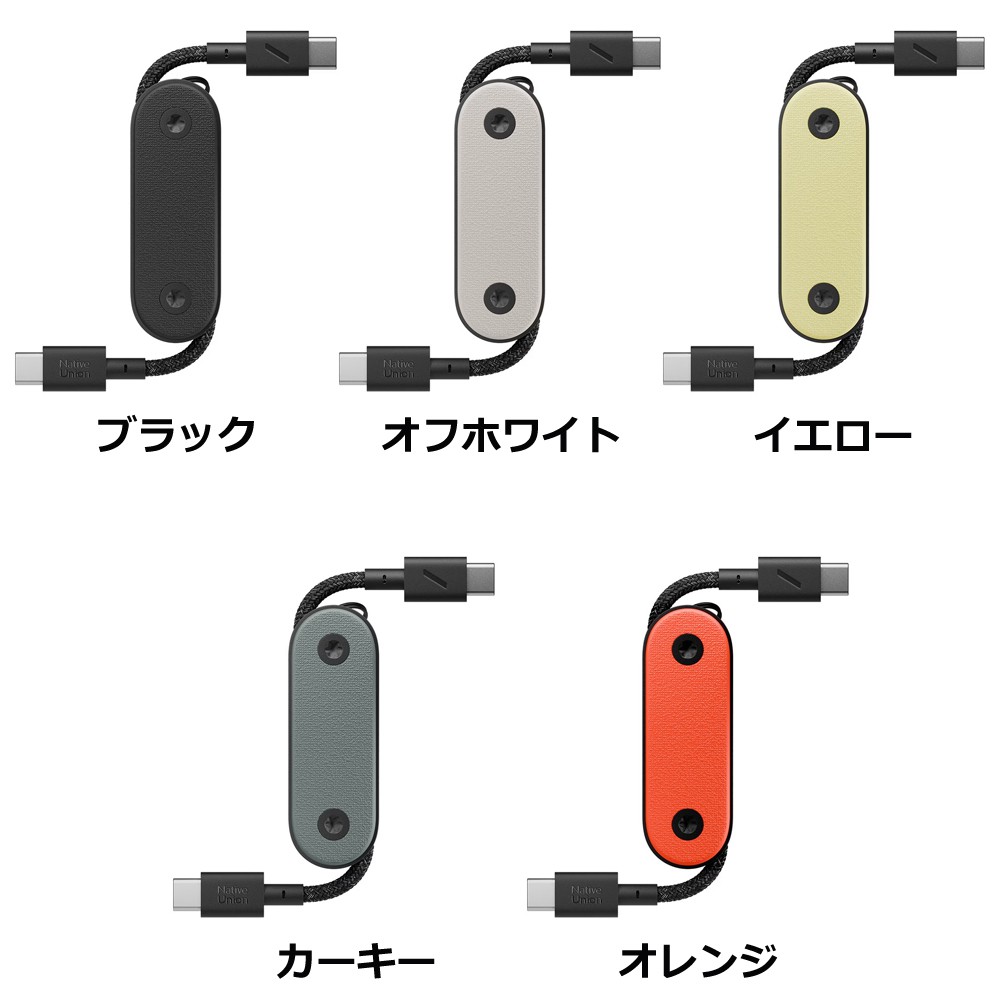 Native Union POCKET CABLE USB-C TO USB-C 60W 81134500
