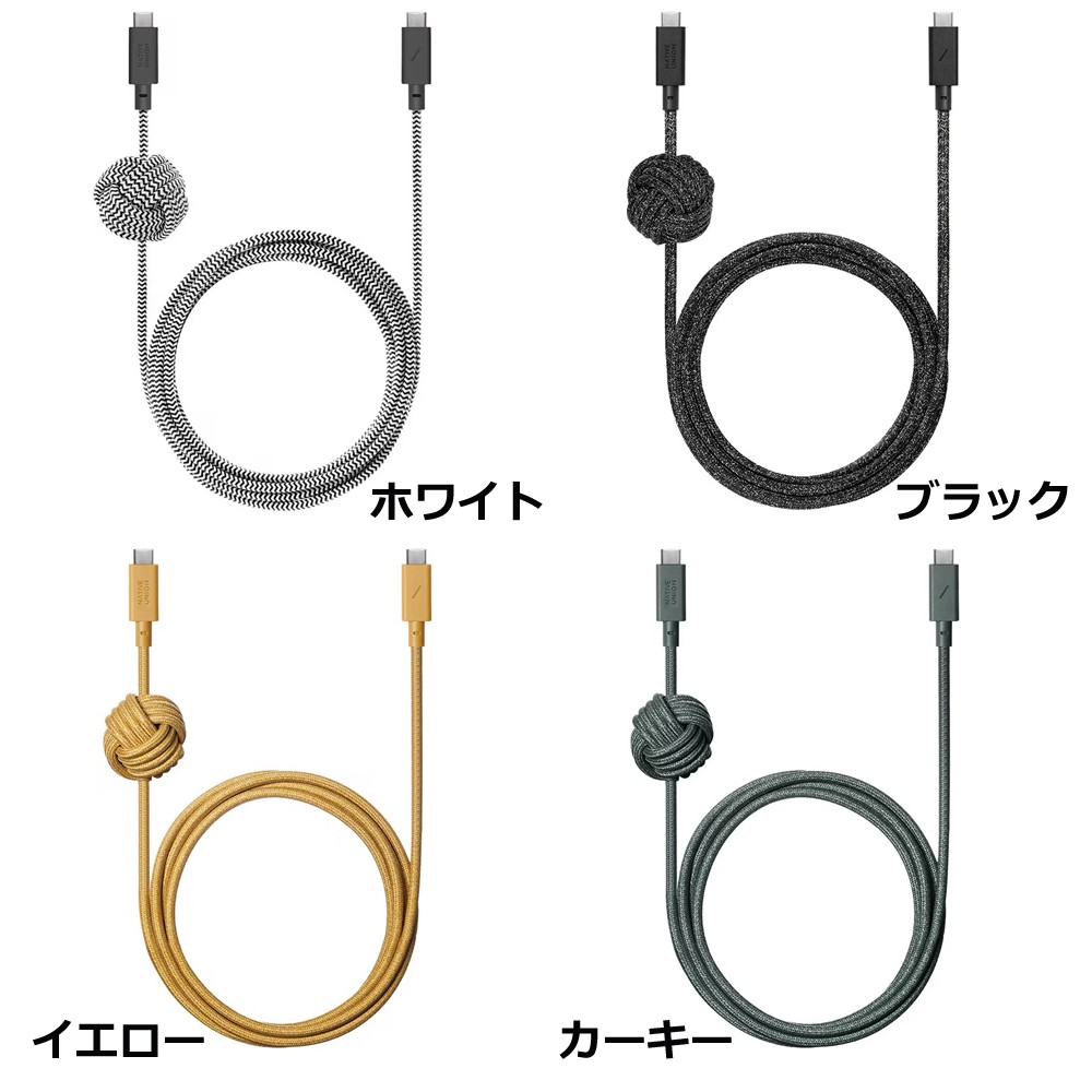 Native Union ANCHOR CABLE 3M USB-C TO USB-C 240W 81134700