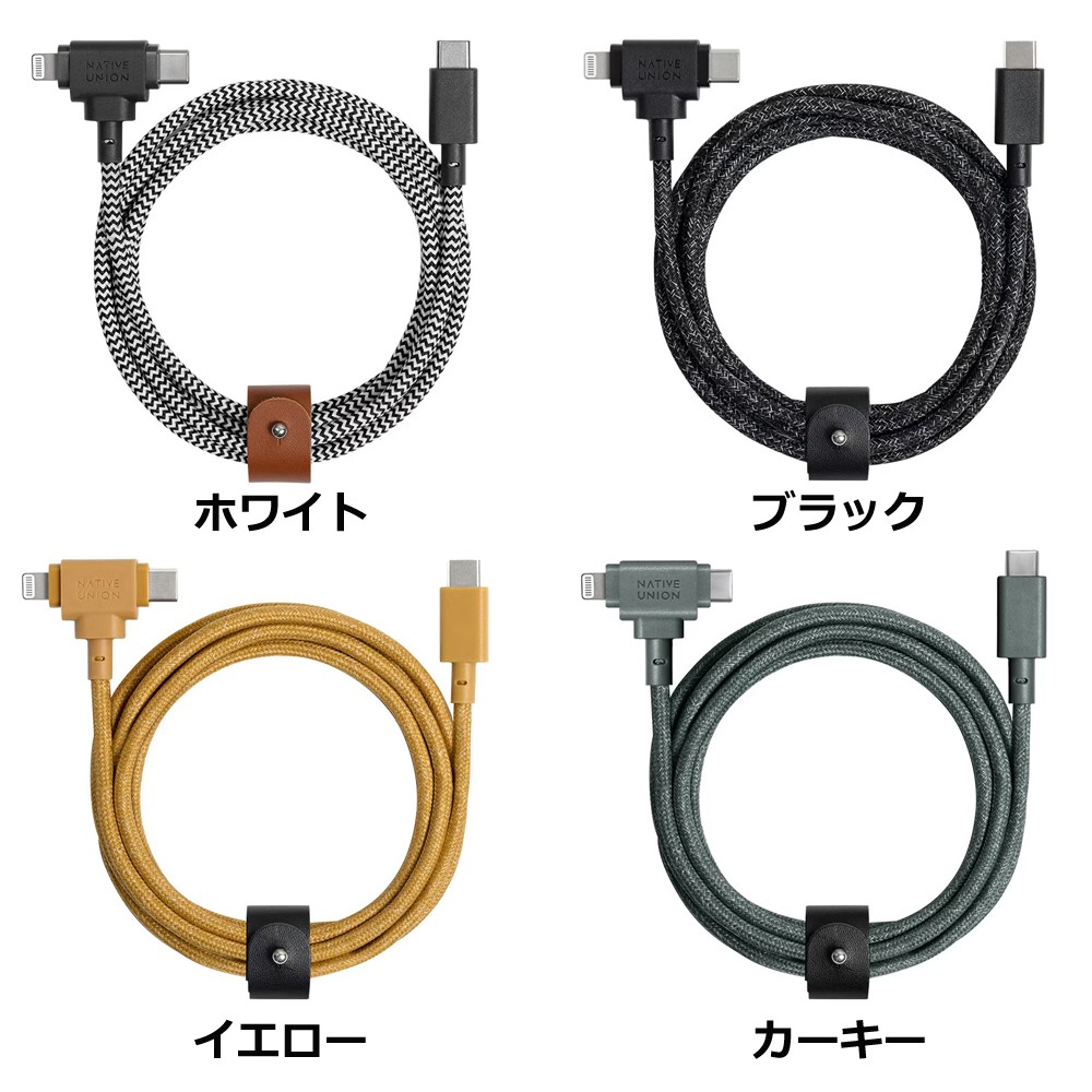 Native Union BELT CABLE DUO 1.5M 60W - 2IN1 - USB 81134800