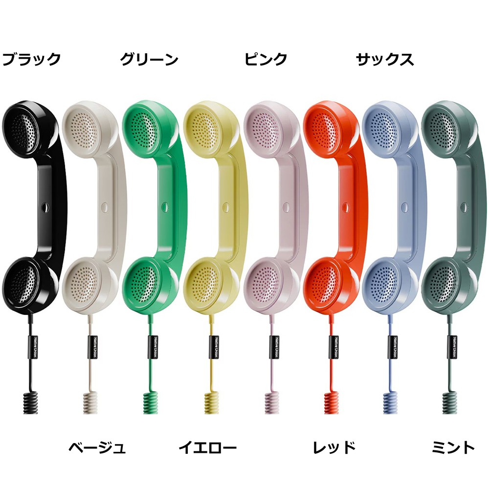 Native Union POP PHONE レトロ 受話器 USB-C接続 81510100