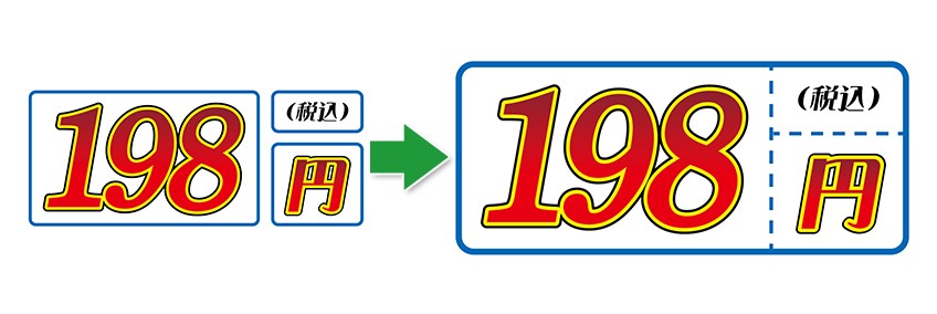 ジャストシステム ラベルマイティ17 プレミアム 通常版 | 【公式 