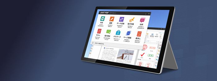 珍しい ジャストシステム JUST PDF 5 Pro 通常版 Windows用 1429613 fucoa.cl