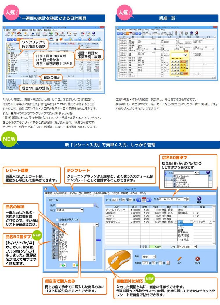 サンテク株式会社 てきぱき家計簿マム9 TB1TK9PKA ファッション通販