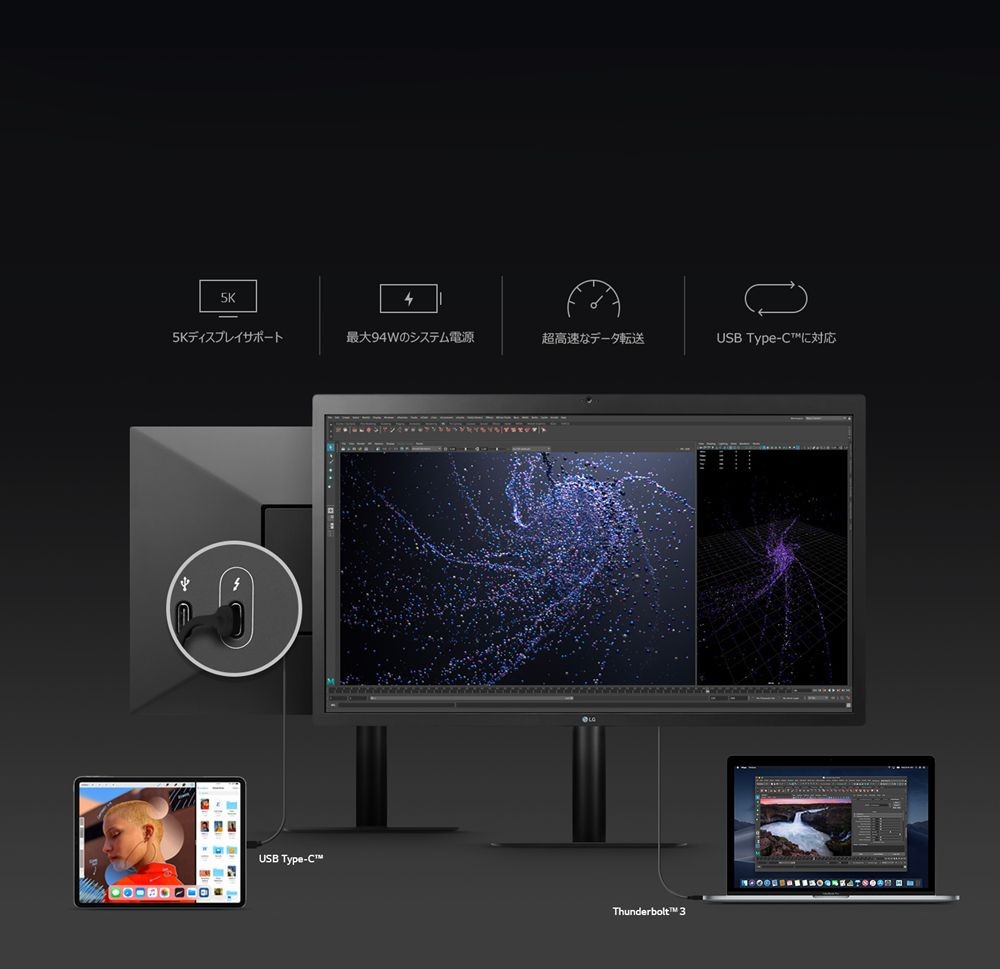 LG UltraFine 5K Display 27インチPC/タブレット