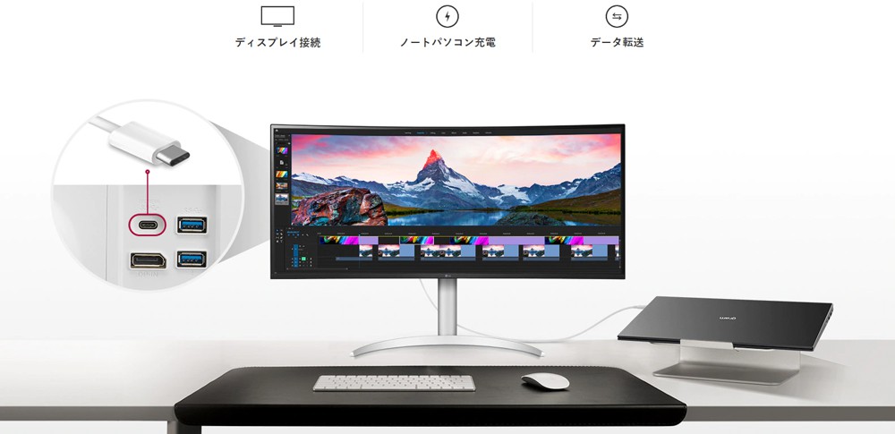 LG Electronics Japan 37.5型解像度3840×1600 IPS曲面型 UltraWide 