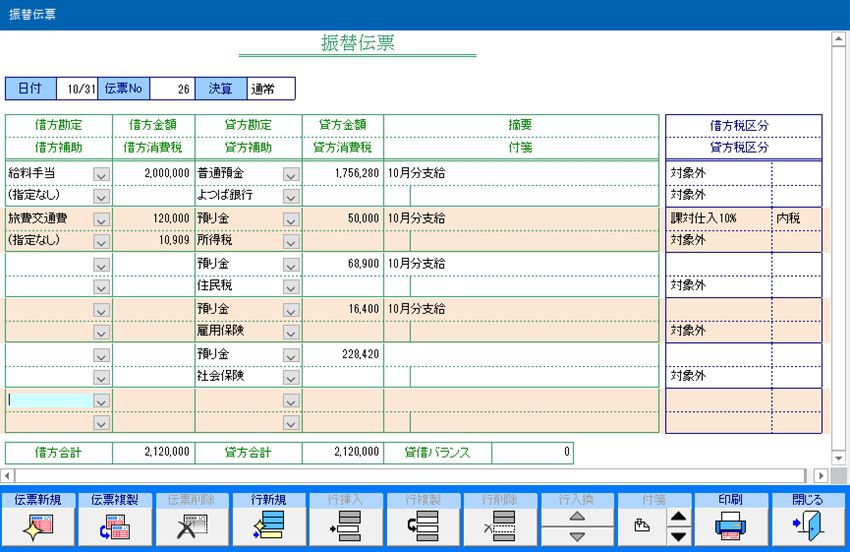 まれた 会計らくだ22：ハッピーライフスタイルショップ のための - shineray.com.br