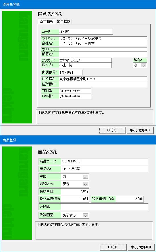 ＢＳＬシステム研究所 販売らくだプロ22 | SoftBank公式 iPhone 