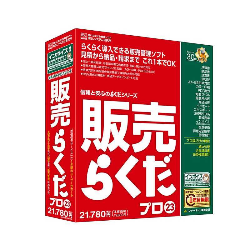 選べる２個セット 〆5/7 6点おまとめ購入 - expressroadsideassistance.com