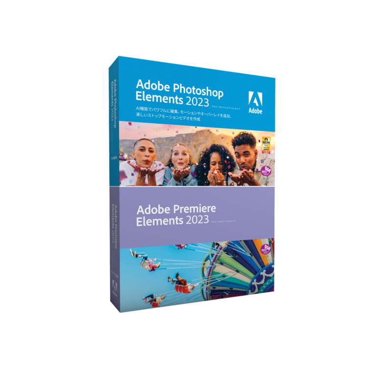 Adobe アドビ Photoshop Elements 2023 日本語版