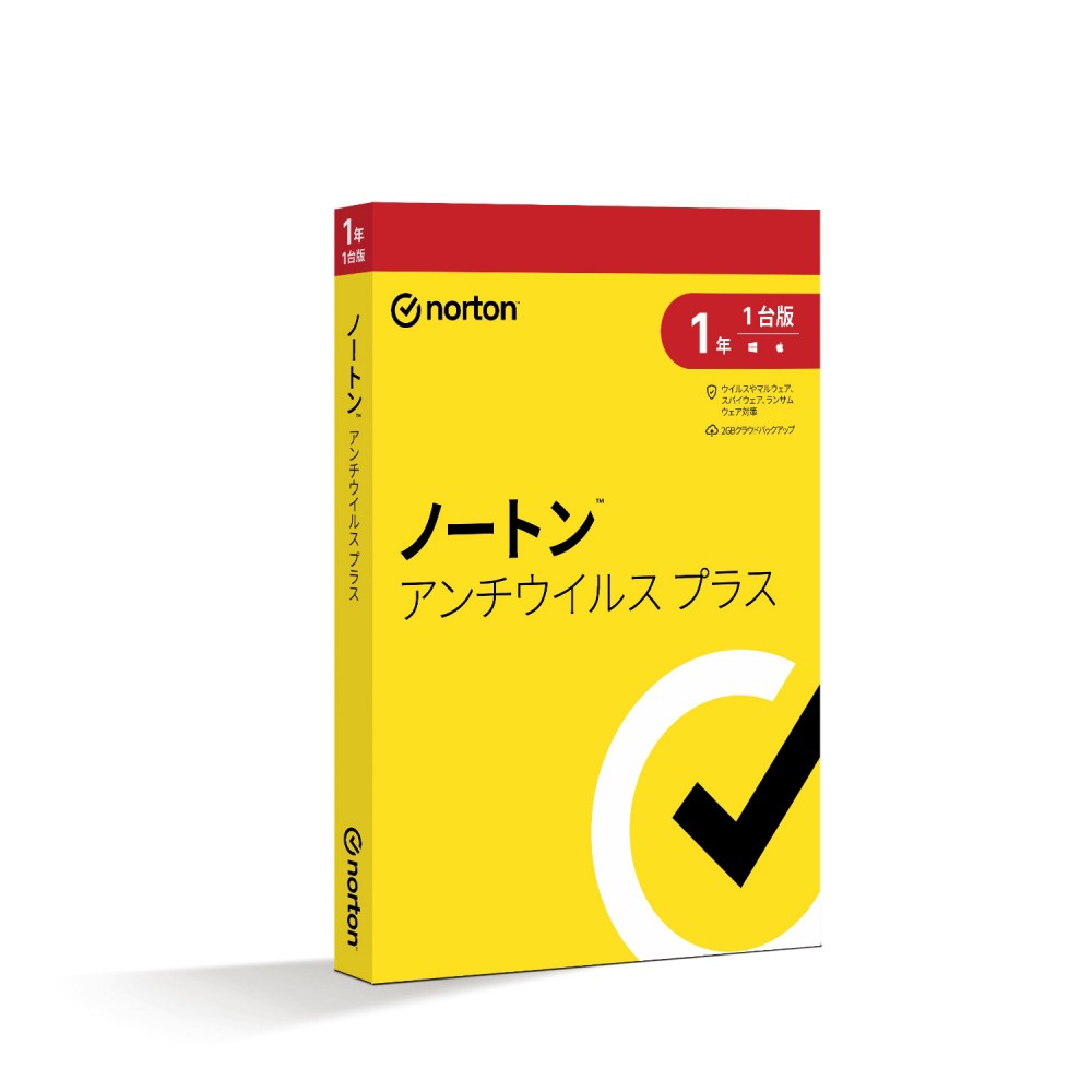 ノートンライフロック ノートン アンチウイルス プラス | 【公式 