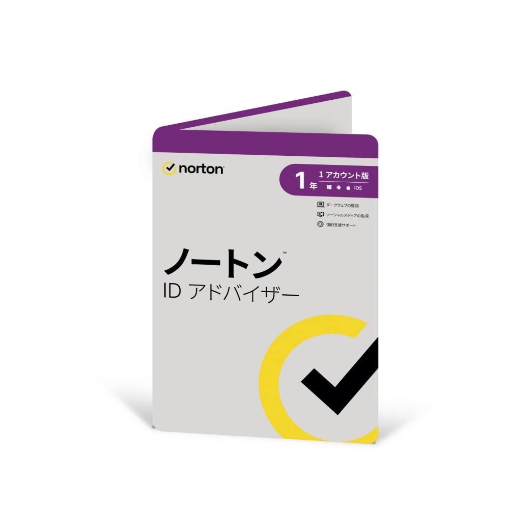 ノートンライフロック ノートン モバイル セキュリティ 1年版 | スマート家電／IoTを進めるならトレテク公式通販サイト