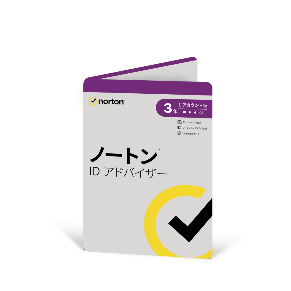 ノートンライフロック ノートン モバイル セキュリティ 2年版 | スマート家電／IoTを進めるならトレテク公式通販サイト