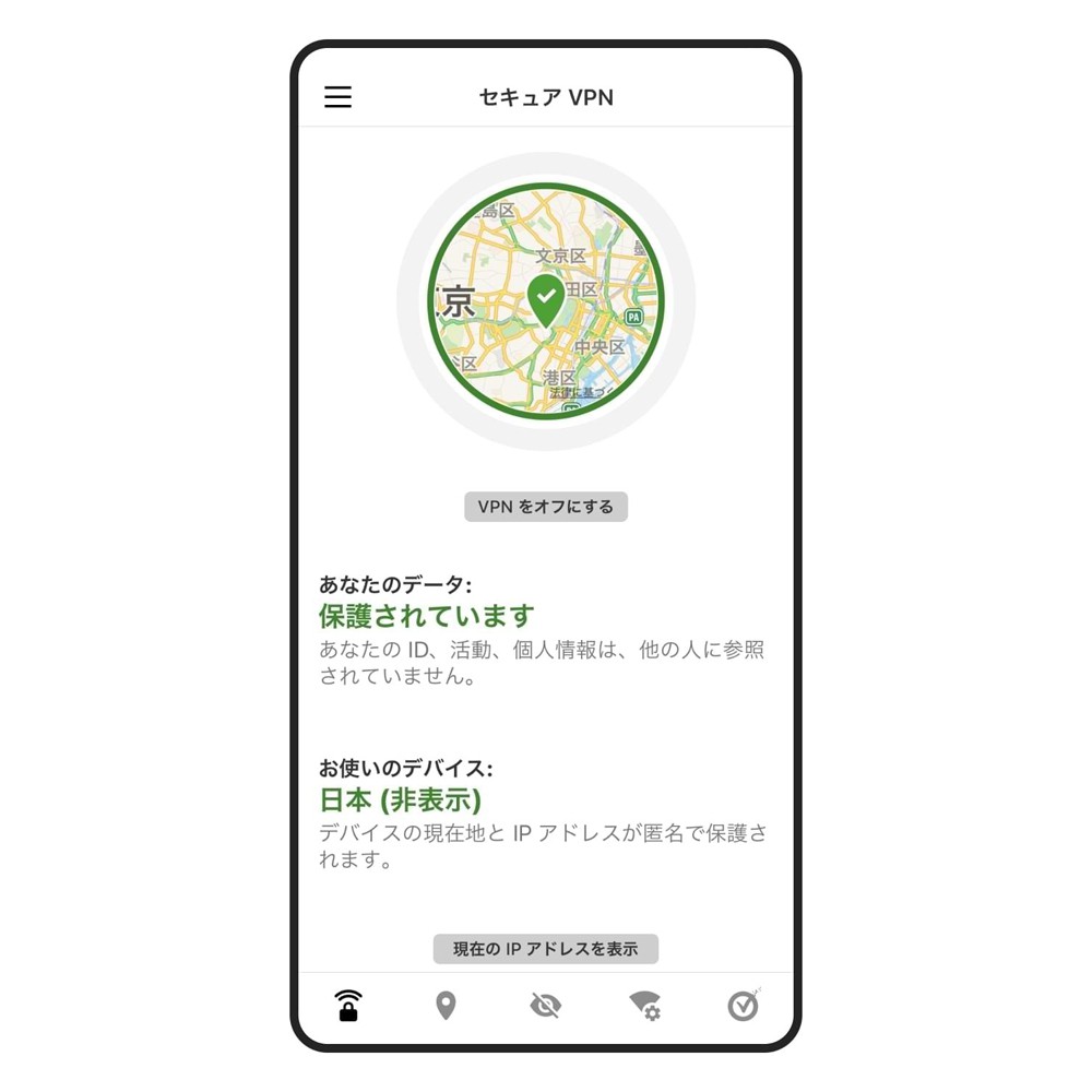 ノートンライフロック ノートン セキュア VPN 1年1台版 | 【公式