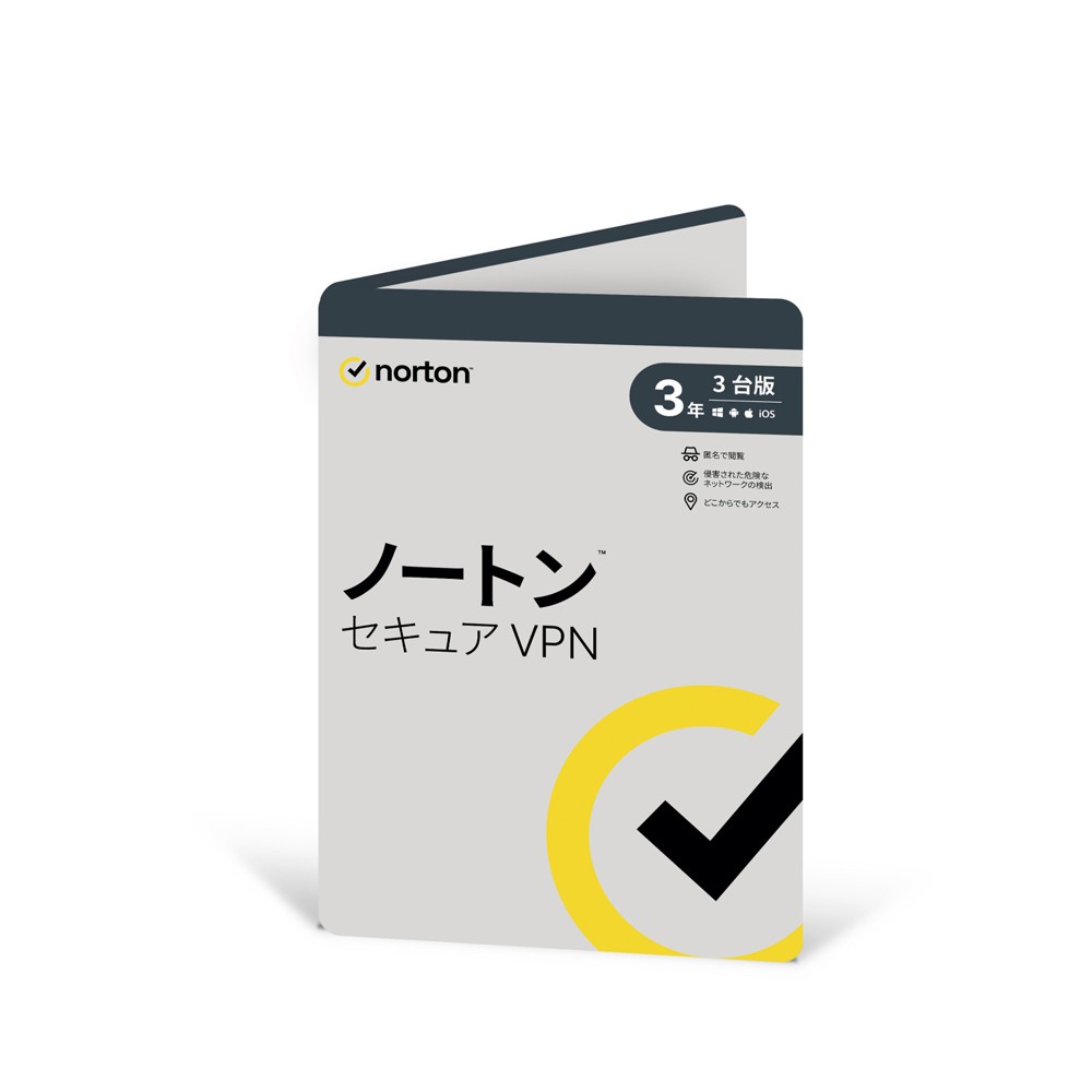 ノートンライフロック ノートン セキュア VPN 3年3台版 | 【公式 ...