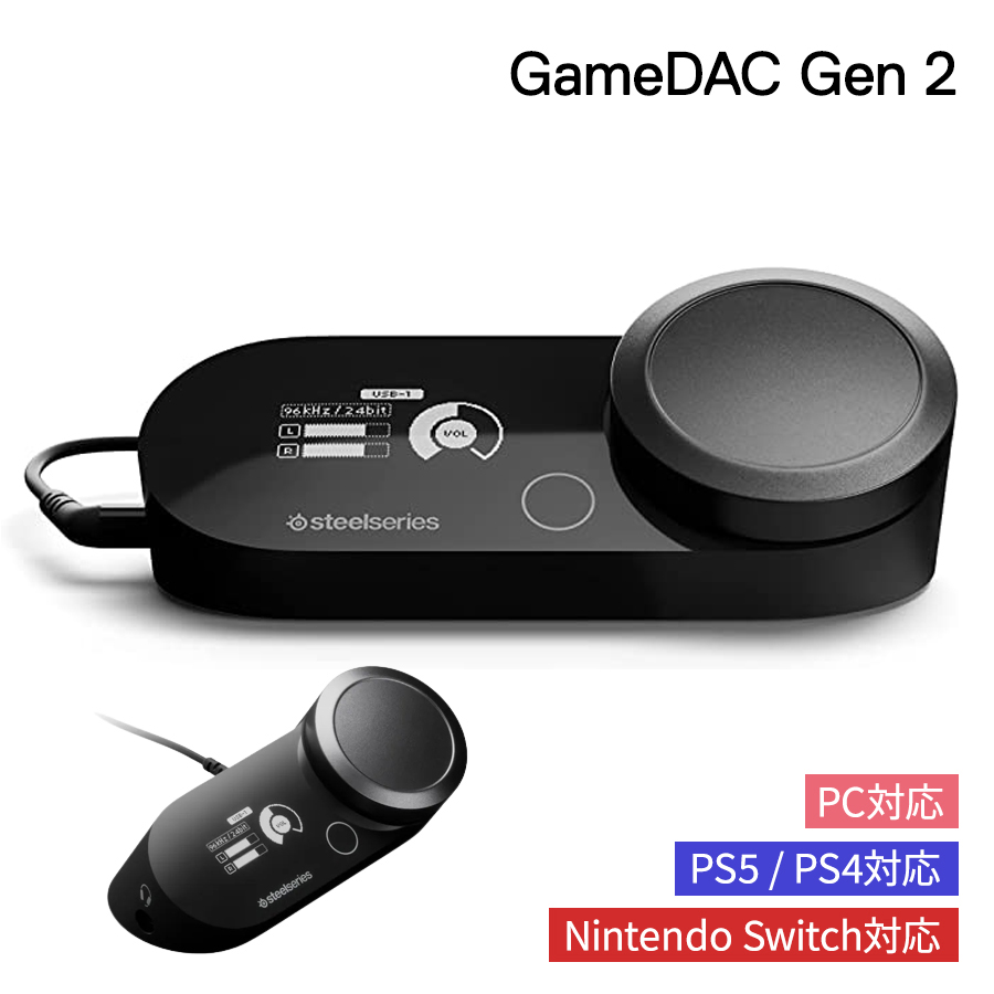 中古 SteelSeries Gamedac Gen2 - オーディオ機器